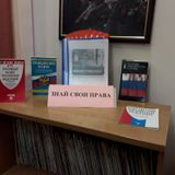 Беседа:"Мои права и обязанности"