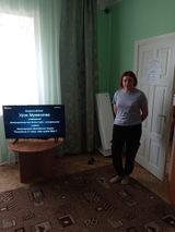Урок мужества
