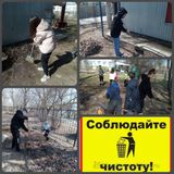 Субботник -23