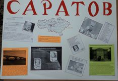 Создание стенгазеты "Исторические личности региона" #Россиямояистория