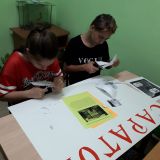 Создание стенгазеты "Исторические личности региона" #Россиямояистория
