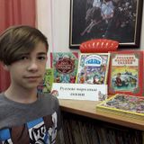 Художественные иллюстрации к русским сказкам. Обзор новинок.