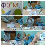 Занятия с малышами "Формы"