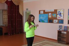 2. Техникум