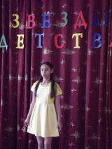Стихи Сергея Острового «Человек», читает Хлебакова Анжела